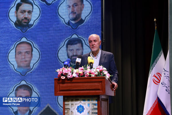 مراسم بیست و ششمین جشنواره خیرین مدرسه‌ساز استان تهران 