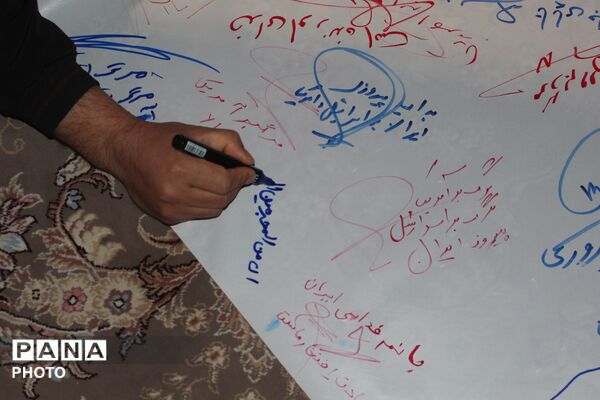 دلنوشته‌ای برای رهبر شهیدم