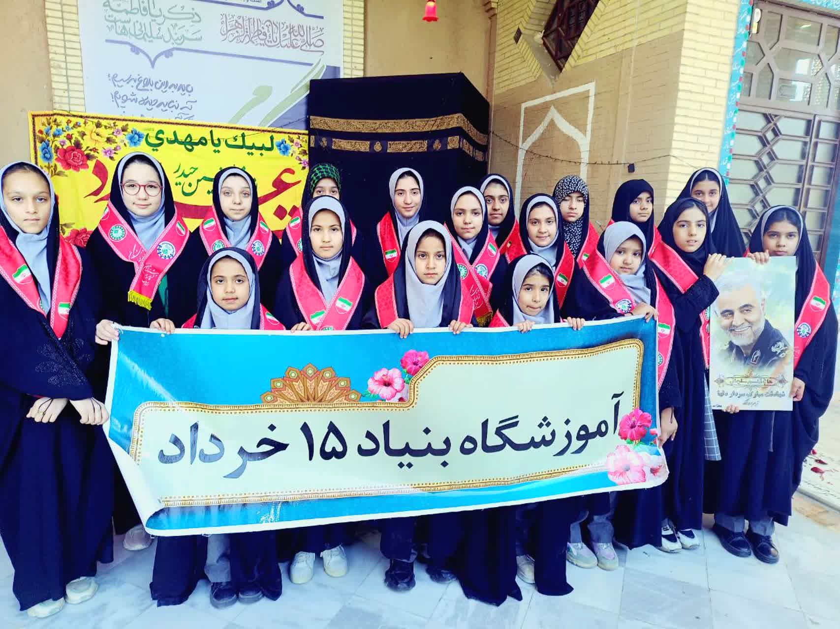 بزرگداشت سالروز شهادت سردار سلیمانی در دبستان بنیاد ۱۵ خرداد ابرکوه