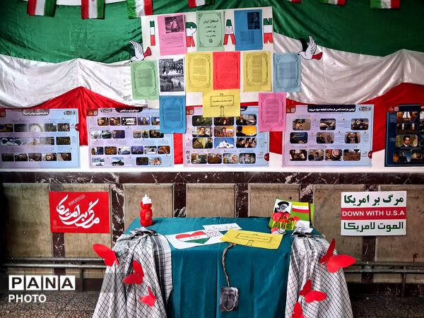 مدرسه انقلاب بچه‌های شهید مدرس