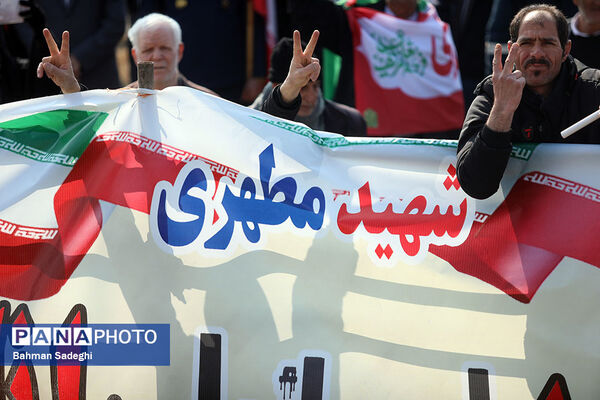 سخنرانی رئیس جمهوری در راهپیمایی ۲۲ بهمن ۱۴۰۳
