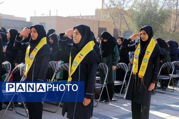 مراسم زنگ پدافند غیرعامل در مدرسه ام هانی ناحیه 2 یزد 