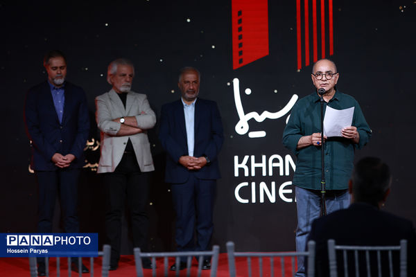 گرامیداشت روز سینما