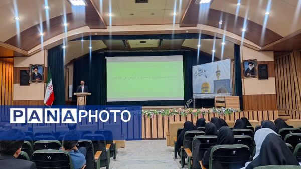 جلسه تخصصی مدیران مدارس آموزش‌وپرورش ناحیه 1 کرج