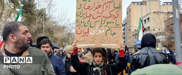 حضور حماسی مردم تهران در راهپیمایی روز قدس