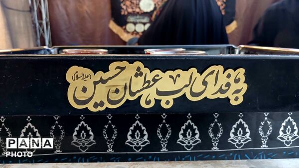 موکب بنیادشهید فارسان؛ جلوه‌ای از خدمت و ارادت در ماه محرم