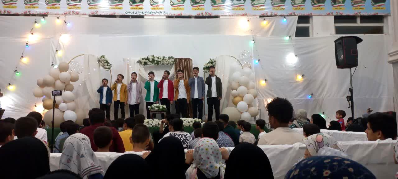 مراسم جشن سالروز ازدواج امام علی(ع) و حضرت زهرا(س) در روستای ورجان قم