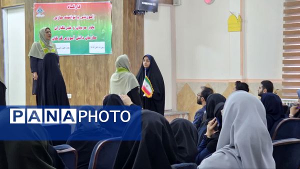 کانون آفرینش گرگان میزبان دوره آموزشی پیشتازان برای فرهنگیان 