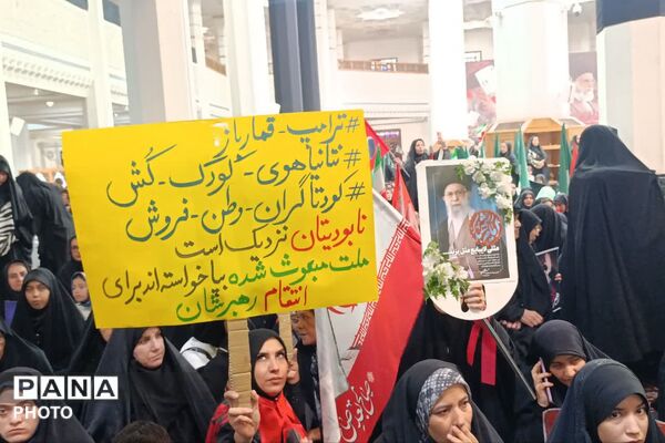 از شاهچراغ تا قلب ایران؛ میثاق بی‌قید و شرط نسل بصیرت - 5
