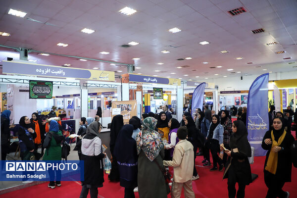 نمایشگاه یاریگران زندگی