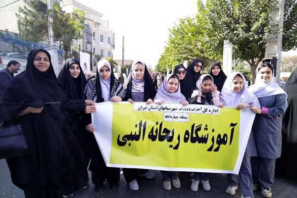 برگزاری راهپیمایی 13 آبان 1404
