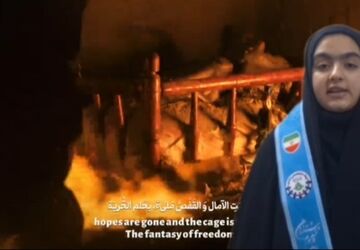 بیانیه سه زبانه دانش‌آموزان عضو سازمان دانش آموزی استان اصفهان در پی شهادت اسماعیل هنیه