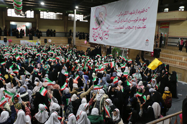 همایش دختران حاج قاسم 