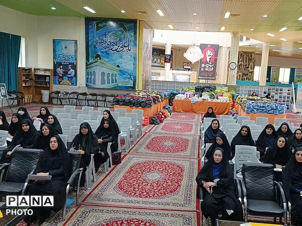 نشست توجیهی ، آموزشی بانوان آموزش و پرورش استان خراسان رضوی 