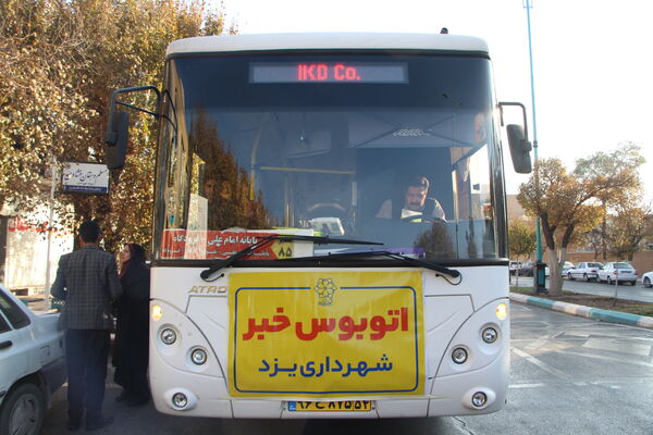 بازدید اصحاب رسانه از پروژه‌های شهرداری یزد در قالب «اتوبوس خبر»