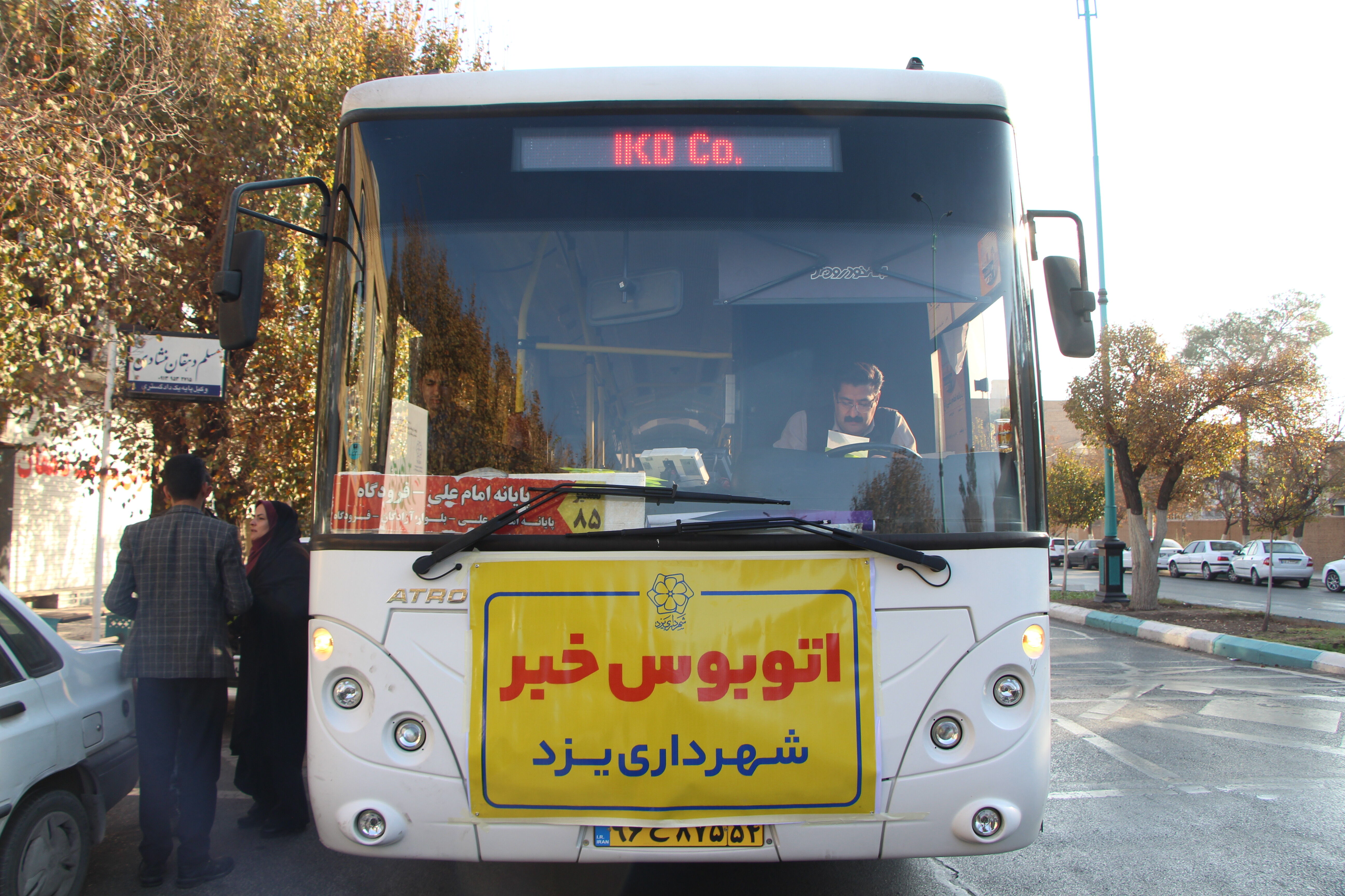 بازدید اصحاب رسانه از پروژه‌های شهرداری یزد در قالب «اتوبوس خبر»