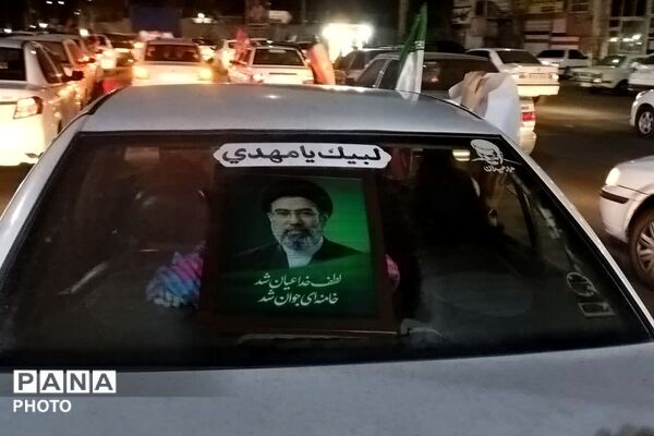 بیعت مردم غیور باقرشهر و کهریزک با سومین رهبر انقلاب اسلامی 