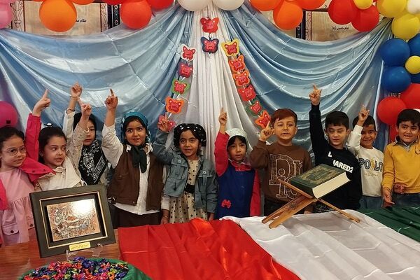 برگزاری جشن روز جهانی کودک در دارالقرآن حجت الاسلام قرائتی ناحیه یک شهرری