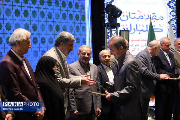 بیست و هفتمین جشنواره خیرین مدرسه ساز استان تهران