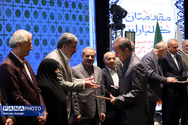 بیست و هفتمین جشنواره خیرین مدرسه ساز استان تهران