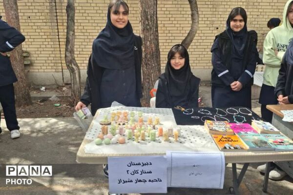 برگزاری بازارچه غذا و صنایع‌دستی در دبیرستان ستارگان۲