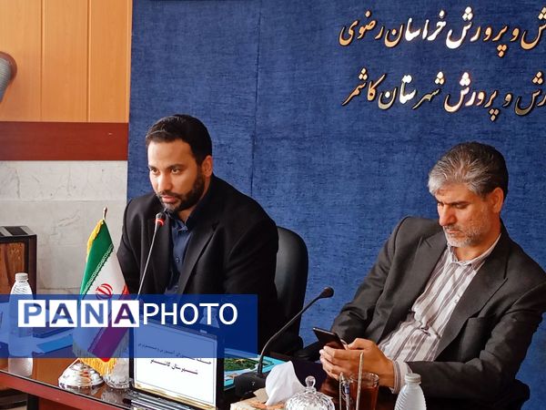 جلسه شورای آموزش و پرورش کاشمر 