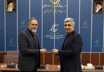 انتصابی جدید در سازمان سینمایی وزارت ارشاد