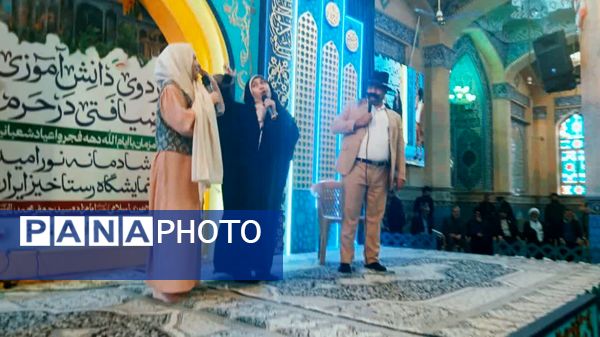 اردوی دانش آموزی «ضیافتی در حرم»