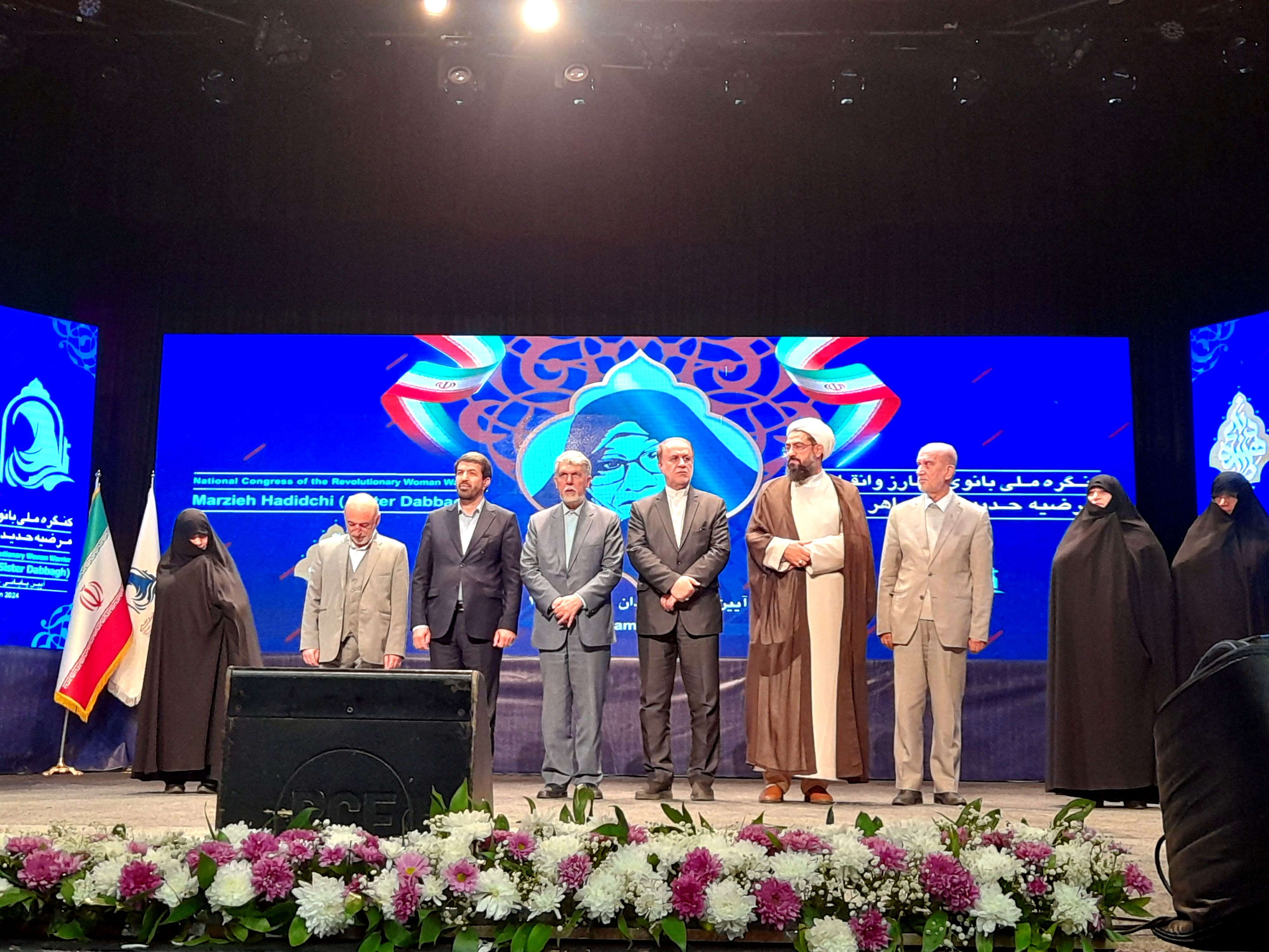 آیین اختتامیه کنگره ملی بانوی مبارز و انقلابی خواهر دباغ در همدان
