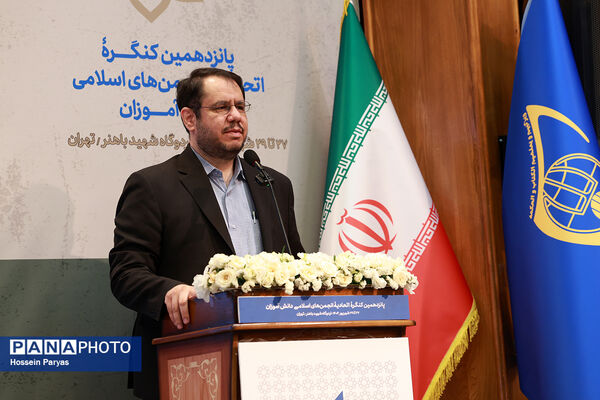 افتتاحیه پانزدهمین کنگره اتحادیه انجمن‌های اسلامی دانش‌آموزان با محوریت «پیوند دین و دانش»