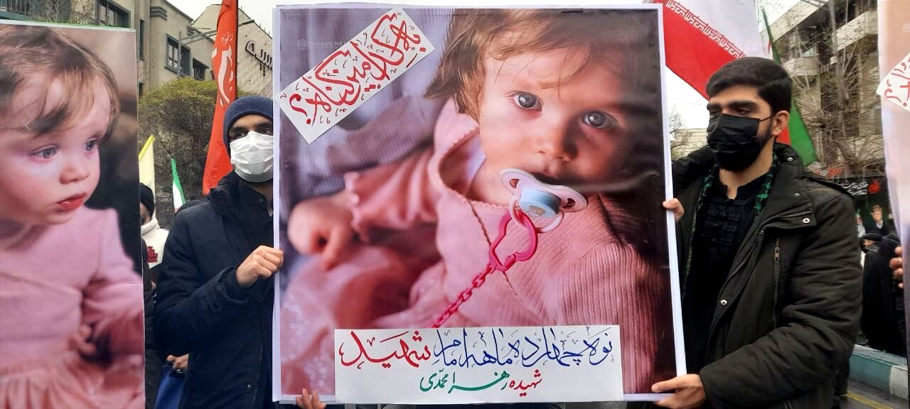  راهپیمایی روز قدس در تهران