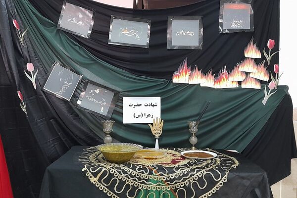 مراسم عزاداری حضرت فاطمه(س) در مدارس شهرستان ملارد