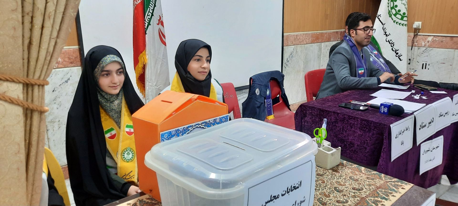 انتخابات مجلس و مجمع دانش‌آموزی متوسطه یک دختران شیروان