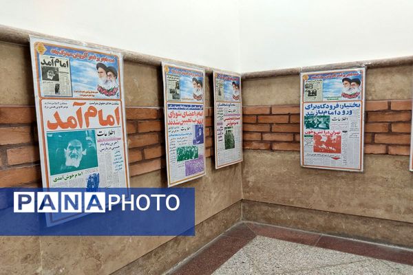 صدای زنگ انقلاب برای آغاز جشنی دوباره