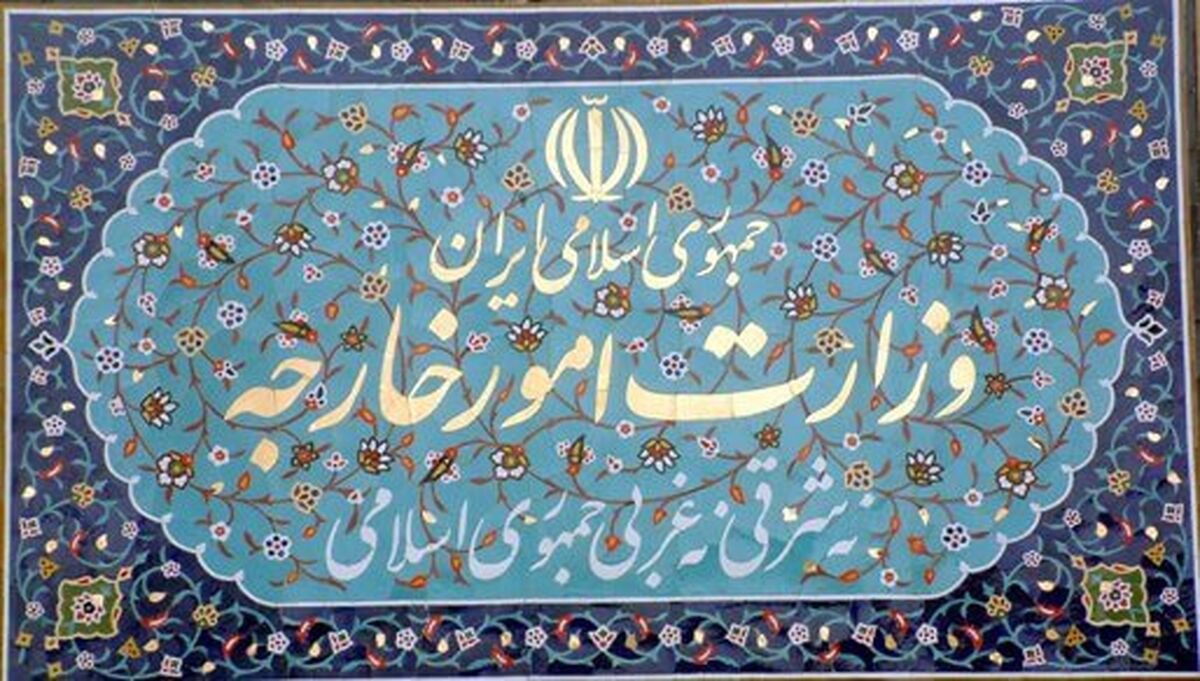 احضار حافظ منافع رژیم کانادا به وزارت امور خارجه