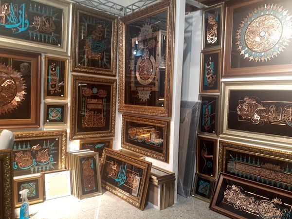 سی و دومین نمایشگاه بین المللی قرآن کریم با شعار قرآن؛ راه زندگی