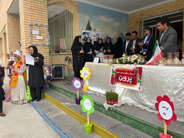 برنامه نمادین «سپاس معلم»