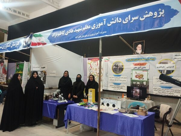 نمایشگاه پژوهش و فناوری به مناسبت هفته پژوهش در خلیل آباد