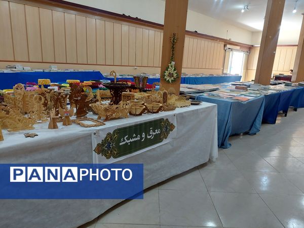 نمایشگاه کتاب وصنایع دستی در کاشمر