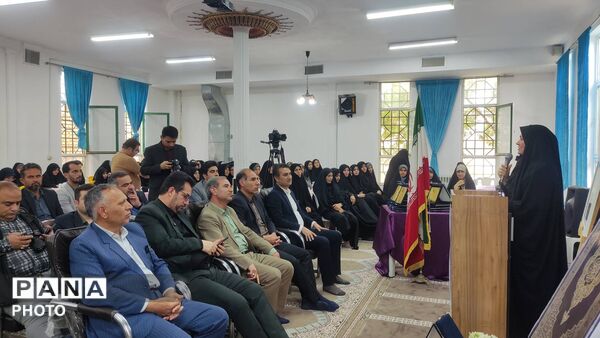 مسابقات استانی فرهنگیان به میزبانی شهرستان اسفراین