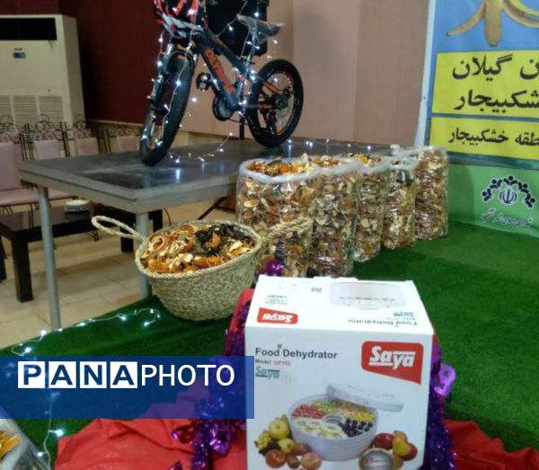 برگزاری اولین جشنواره خشکاله در استان گیلان