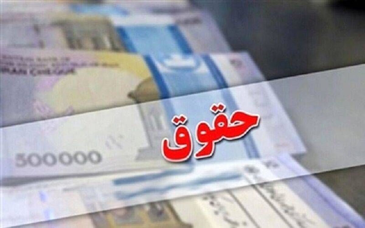 ثبت اطلاعات حقوق فروردین کارکنان دولت در سامانه حقوق و مزایا آغاز شد