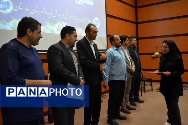 بهارستان‌دو از برترین‌های تربیت‌بدنی تقدیر کرد