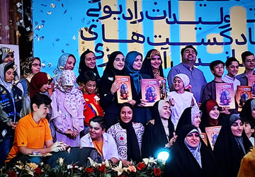 اختتامیه دومین جشنواره تولیدات رادیویی و پادکست‌های دانش‌آموزی برگزار شد