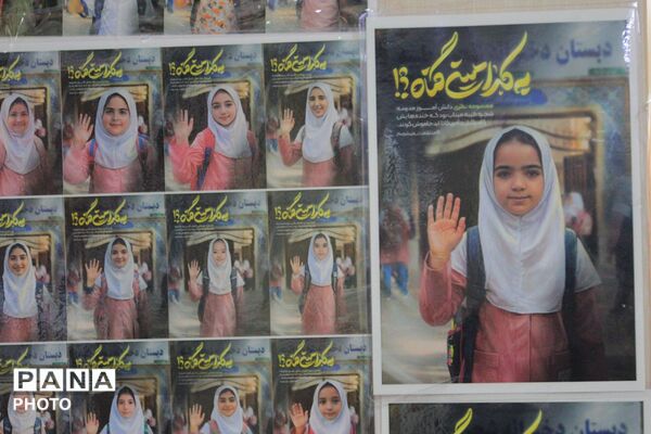 جشن شکوفه‌ها؛ آغاز خاطره‌انگیز سال تحصیلی کلاس‌اولی‌ها در مدرسه دکتر کیهانی