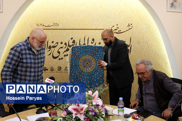 نشست خبری اولین جشنواره بین‌المللی فیلم دینی رضوان