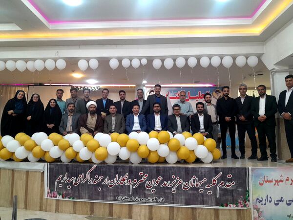 مراسم تجلیل آفتاب