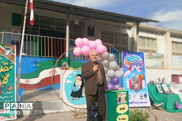 لبخند کودکان، شکوه عاطفه؛ خاطره‌ای فراموش‌نشدنی از جشن عاطفه‌ها در دبستان بنت‌الهدی