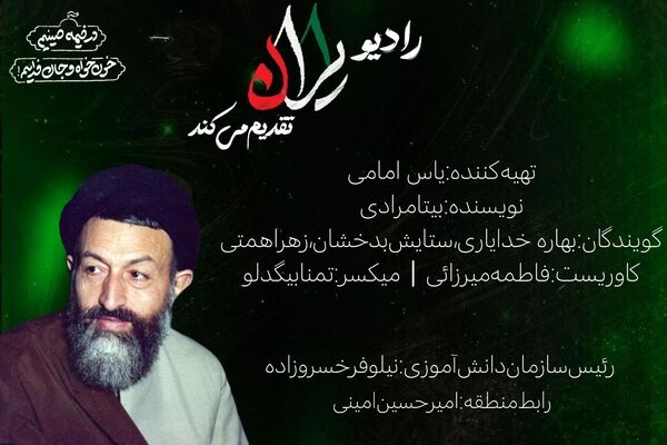 حماسه هفتم تیر؛ شرح مظلومیت و مقاومت بهشتی و یارانش