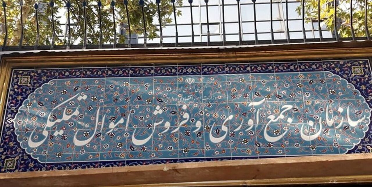 عرضه خودرو سواری برای نخستین بار در حراج خرده فروشی اموال تملیکی